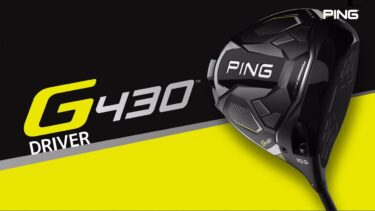 2022年PING最新ドライバー「G430登場」！